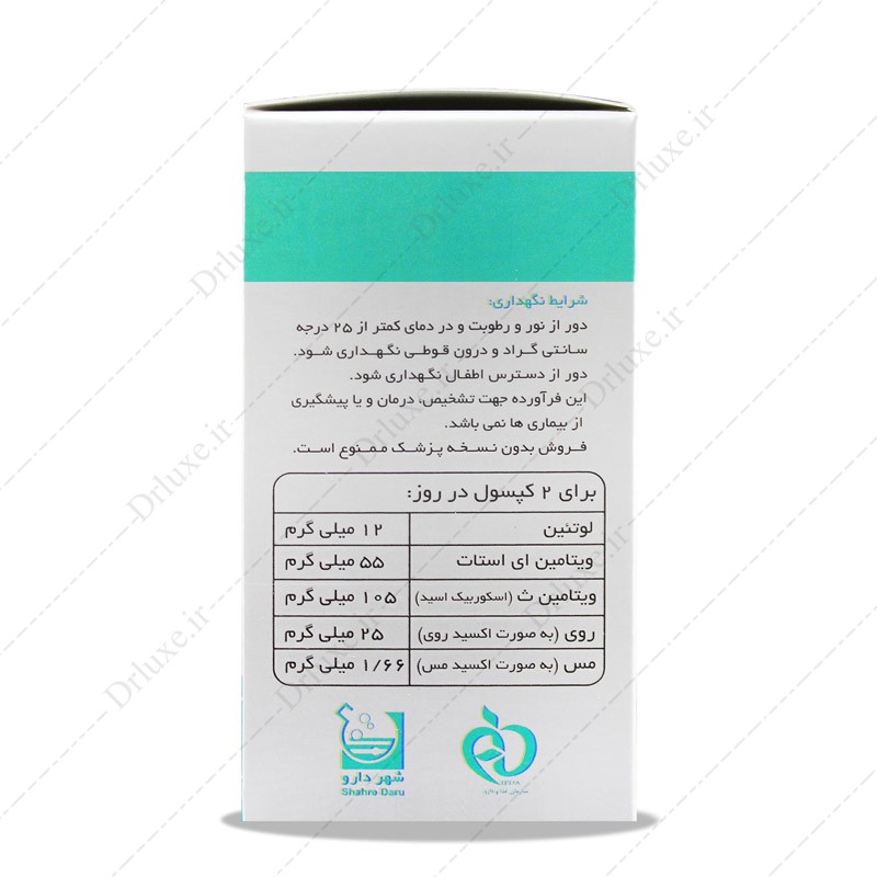 قیمت و خرید کپسول افتاویت شهردارو 36 عدد - دکتر لوکس