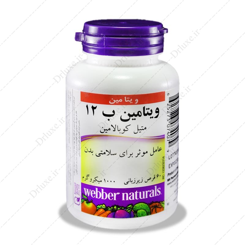 مشخصات، قیمت و خرید قرص ویتامین ب 12 وبرنچرالز 60 عدد - دکتر لوکس