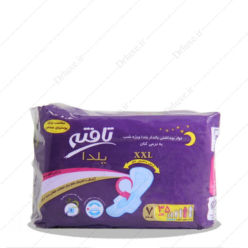 مشخصات، قیمت و خرید نوار بهداشتی بالدار یلدا کتانی ویژه شب خیلی بزرگ تافته 7 عدد - دکترلوکس