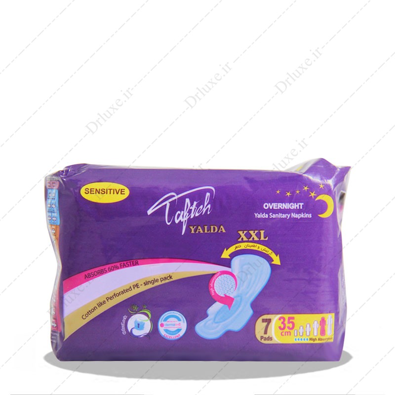 مشخصات، قیمت و خرید نوار بهداشتی بالدار یلدا کتانی ویژه شب خیلی بزرگ تافته 7 عدد - دکترلوکس