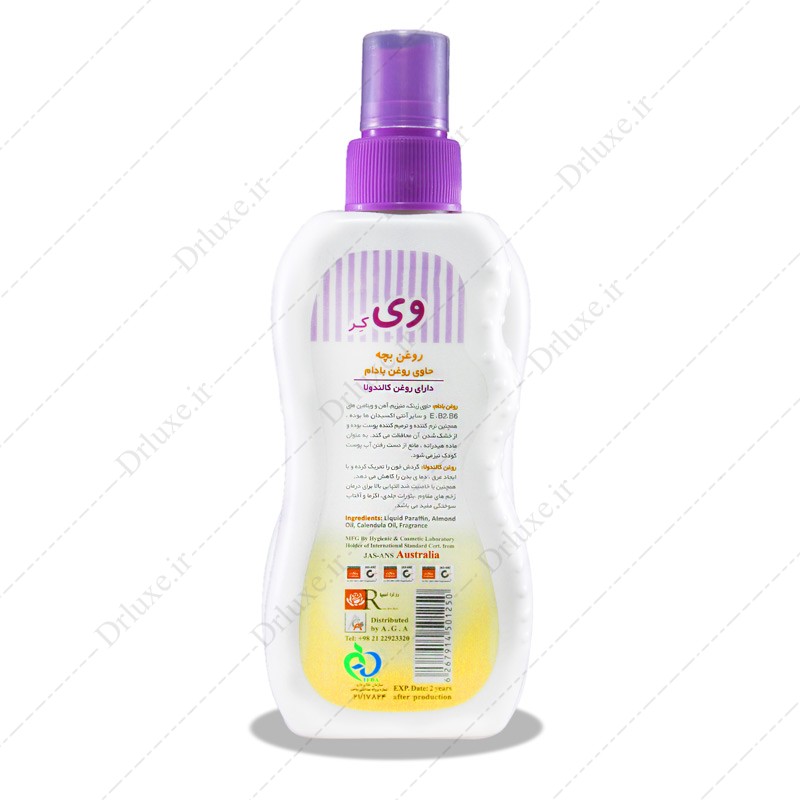 بررسی، قیمت و خرید روغن بچه بادام وی کر 200 میلی لیتر - داروخانه آنلاین دکتر لوکس