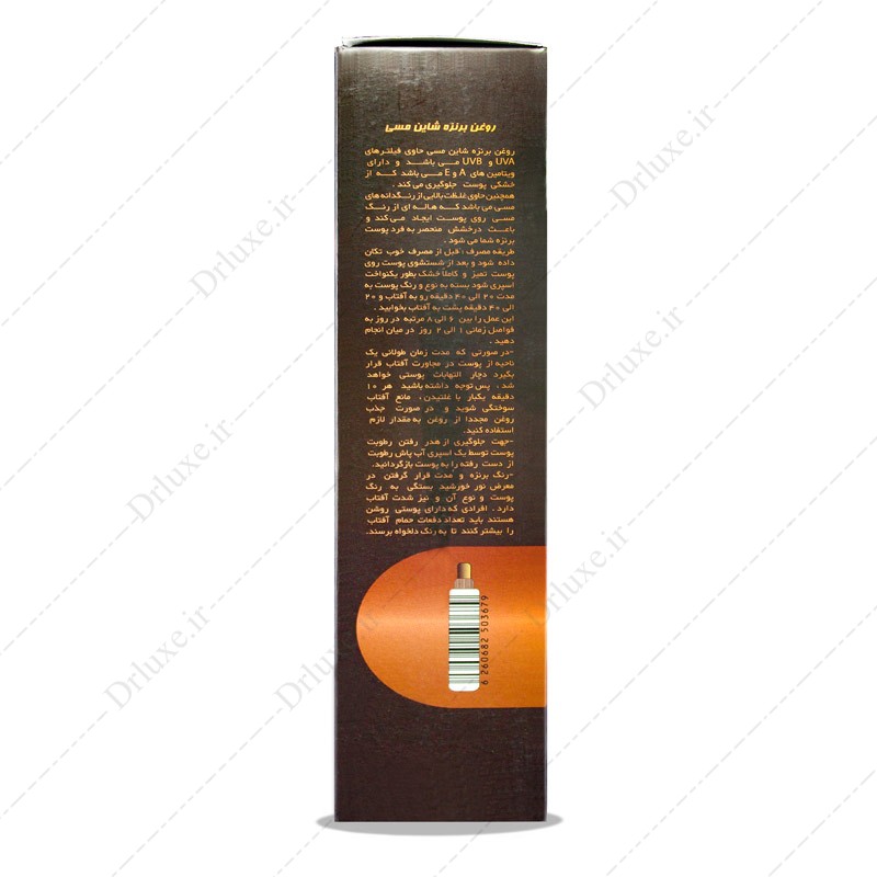 روغن برنزه شاین مسی گارنی  - دکترلوکس