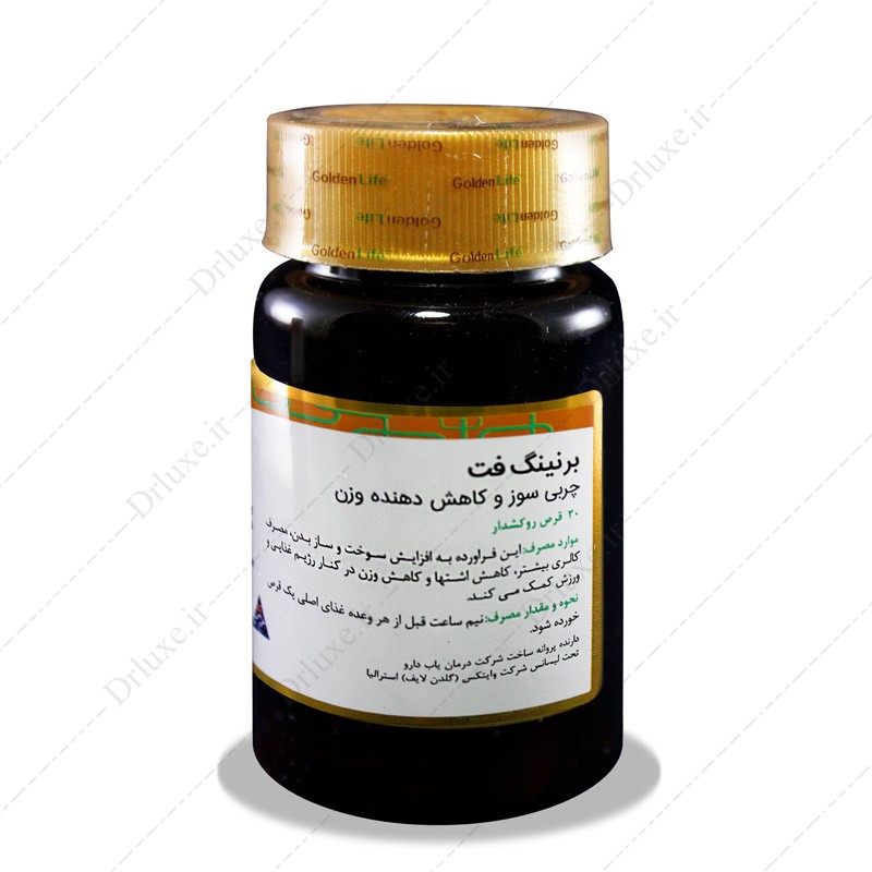 برنینگ فت، قرص برنینگ فت گلدن لایف