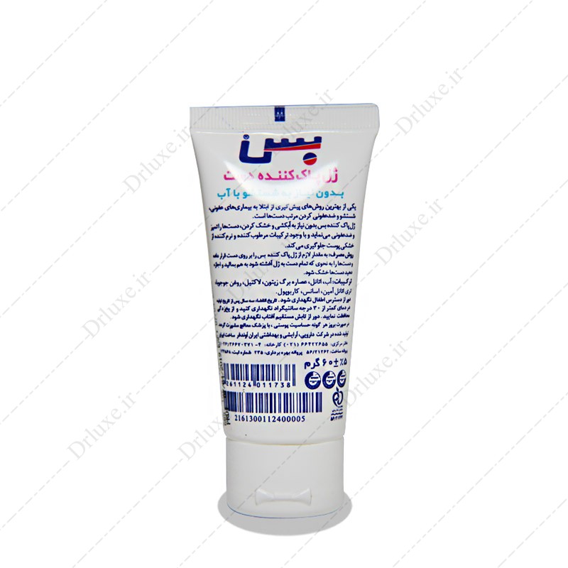 مشخصات، قیمت و خرید ژل پاک کننده دست بس 60 گرم - داروخانه انلاین دکترلوکس
