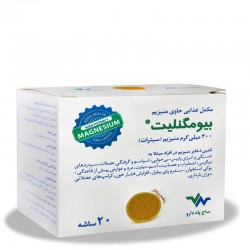 ساشه منیزیم 300 میلی گرم  بیومگنلیت 20 عدد