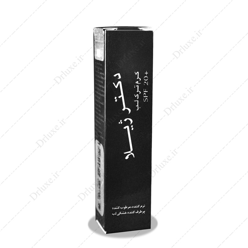 کرم ترک لب SPF20 دکتر ژیلا