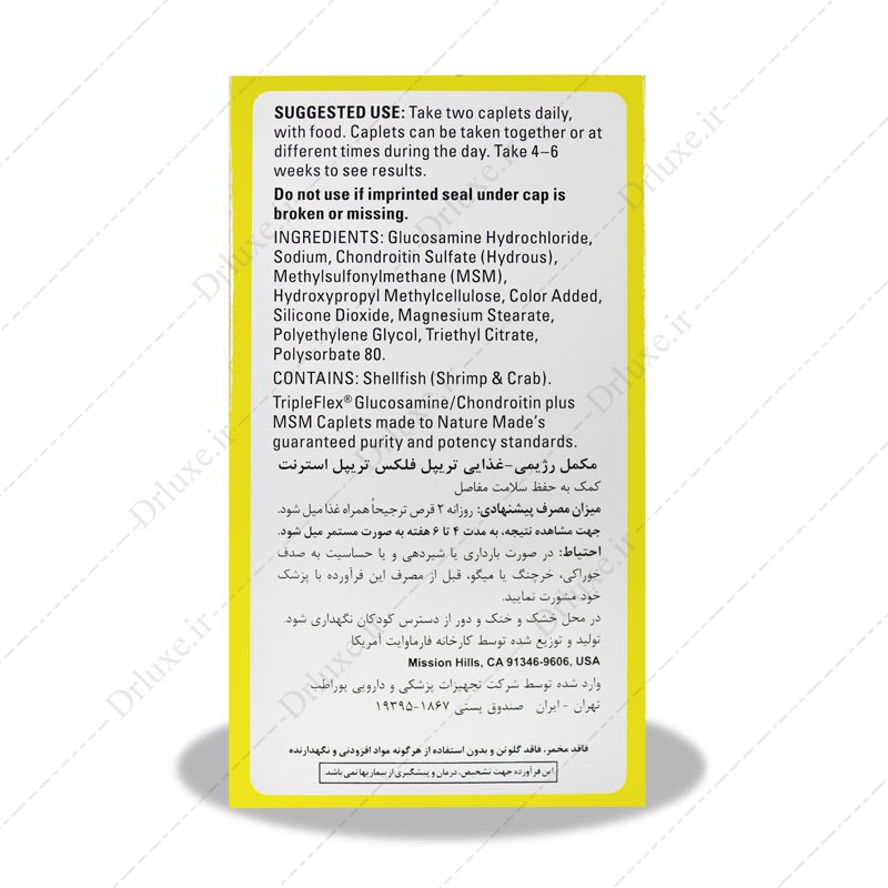 مشخصات، قیمت و خرید قرص تریپل فلکس تریپل استرنت نیچرمید 60 عدد- داروخانه انلاین دکترلوکس