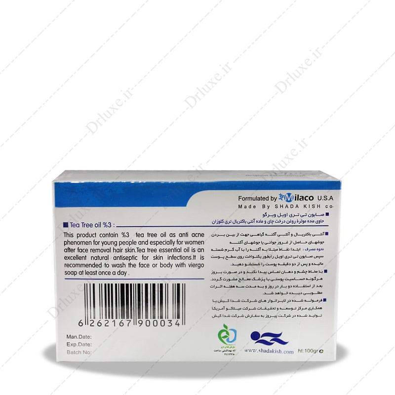 مشخصات، قیمت و خرید صابون روغن درخت چای ویرگو 100 گرم - دکتر لوکس