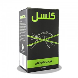قرص حشره کش کنسل