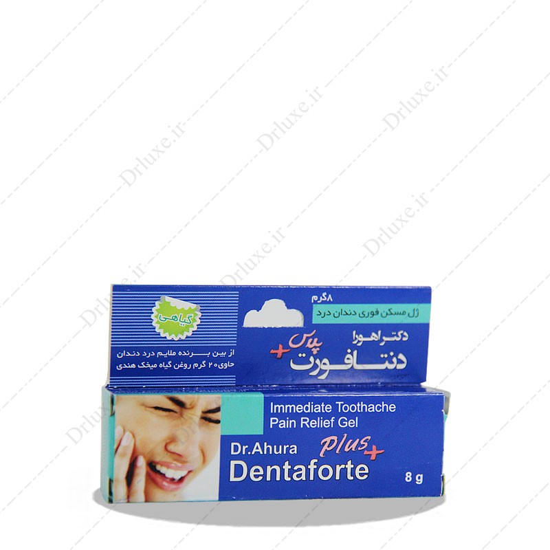 مشخصات، قیمت و خرید ژل ضد درد دندان دنتافورت پلاس اهورا دارو 8 گرم - دکتر لوکس