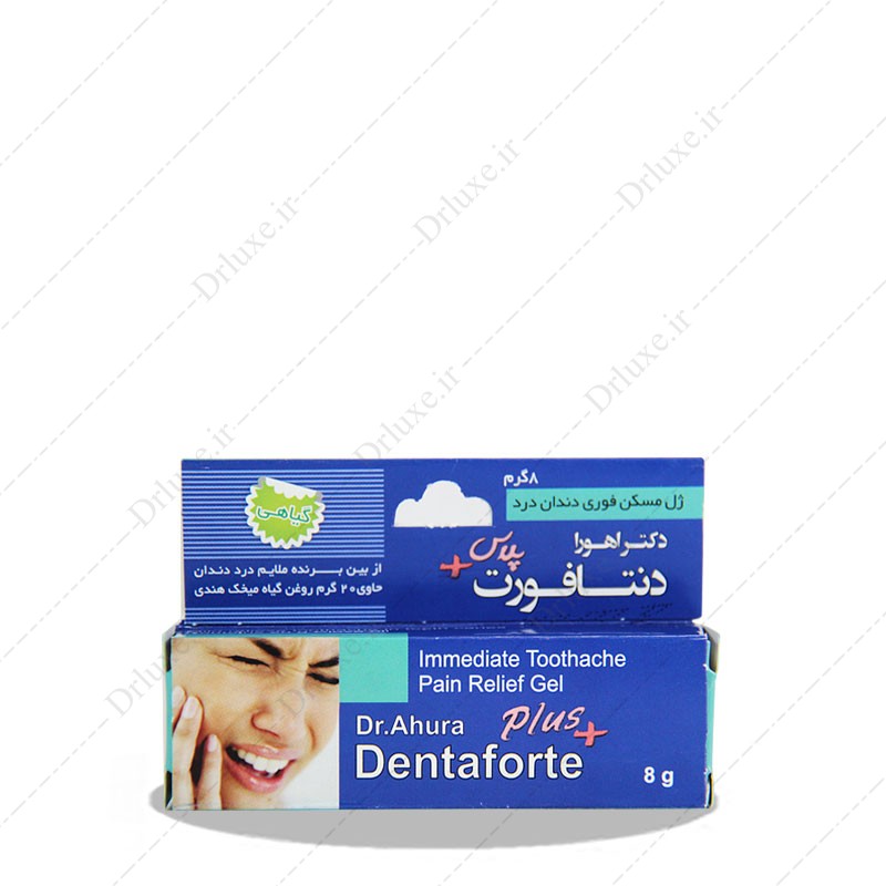 مشخصات، قیمت و خرید ژل ضد درد دندان دنتافورت پلاس اهورا دارو 8 گرم - دکتر لوکس