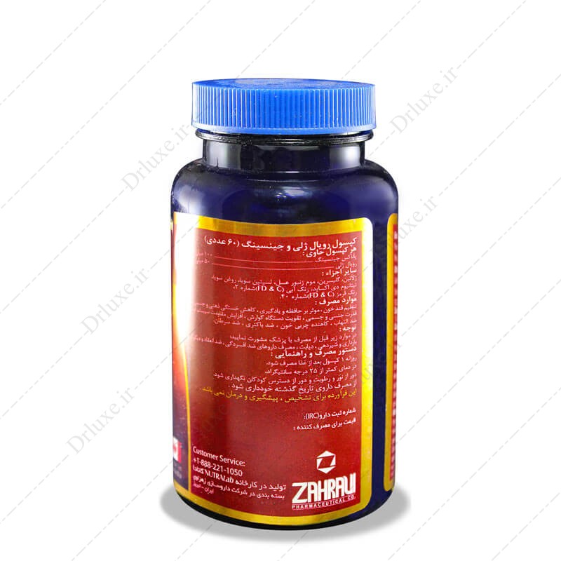 مشخصات، قیمت و خرید کپسول رویال ژلی و جنسینگ سوپرنچرال 60 عددی - دکتر لوکس