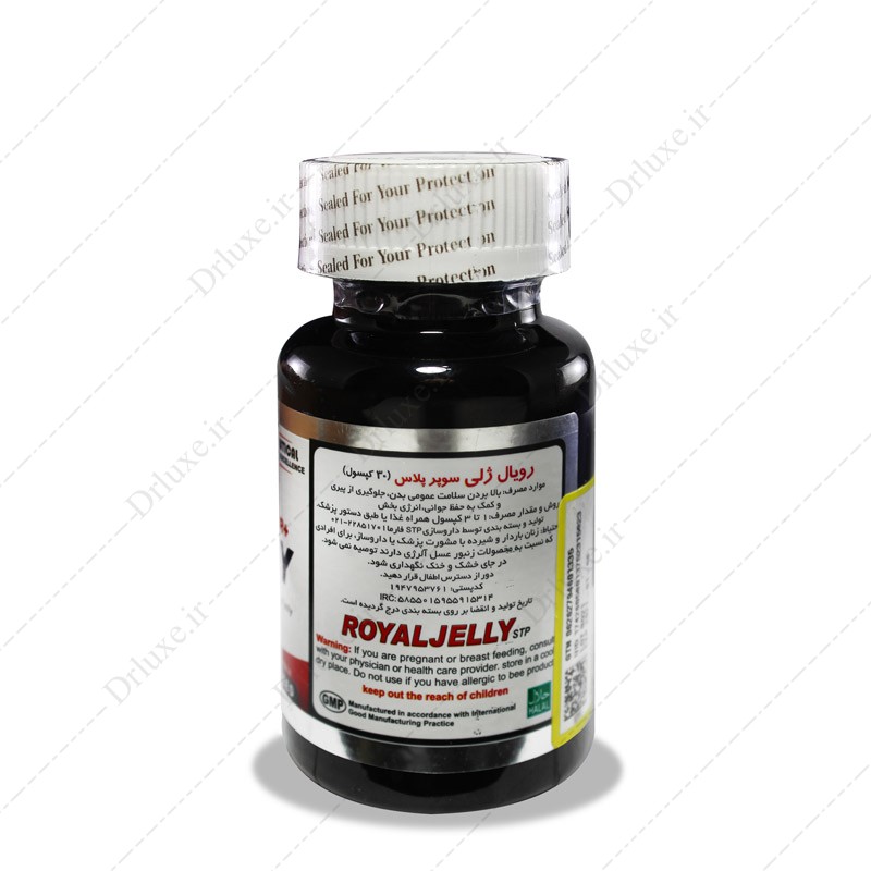 کپسول رویال ژلی سوپر پلاس اس تی پی فارما 30 عدد-  دکترلوکس