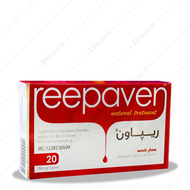 قیمت و خرید قرص ریپاون قائم دارو 20 عدد