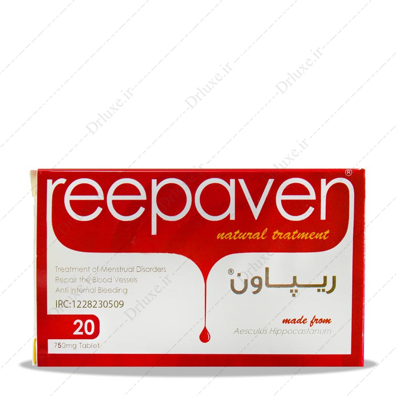 قیمت و خرید قرص ریپاون قائم دارو 20 عدد