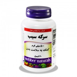 کپسول سرکه سیب وبرنچرال 60 عدد