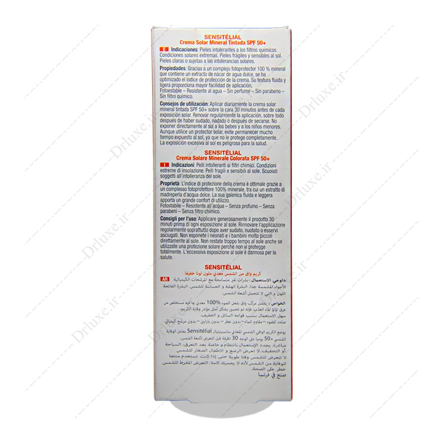قیمت و خرید کرم ضد آفتاب SPF50  رنگی سنسی تلیال ای سی ام 40 میلی لیتر- دکتر لوکس