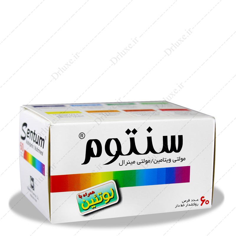 مشخصات، قیمت و خرید قرص مولتی ویتامین و مینرال سنتوم  60 عدد- داروخانه انلاین دکترلوکس