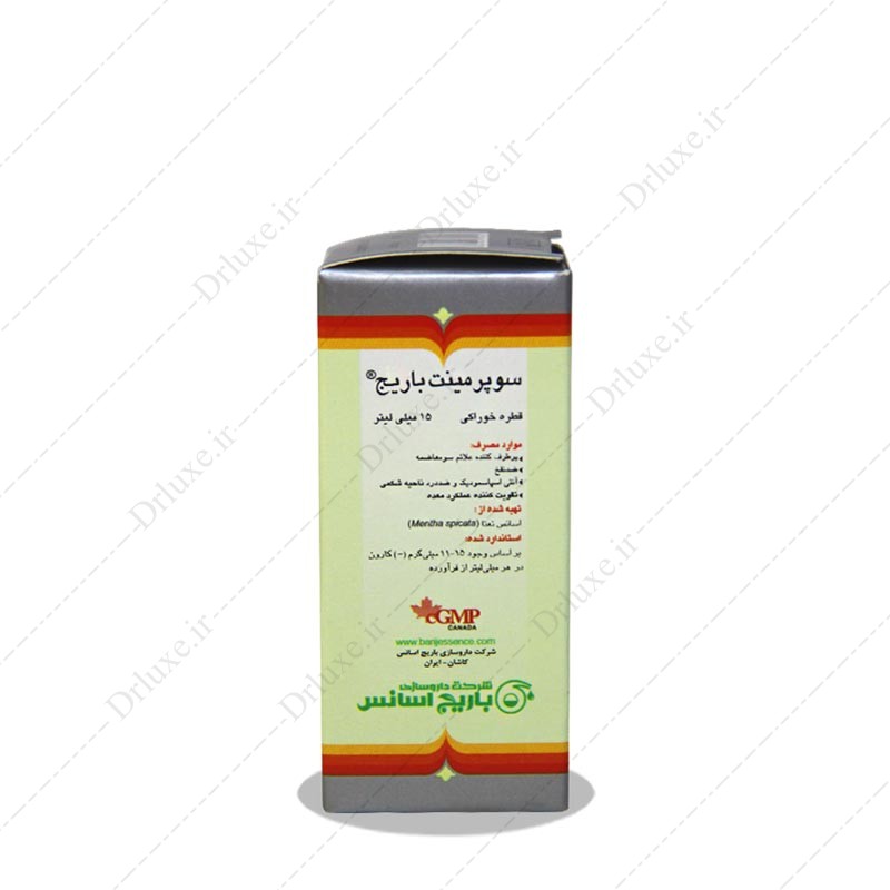 مشخصات ، قیمت و خرید قطره سوپر مینت باریج - دکترلوکس