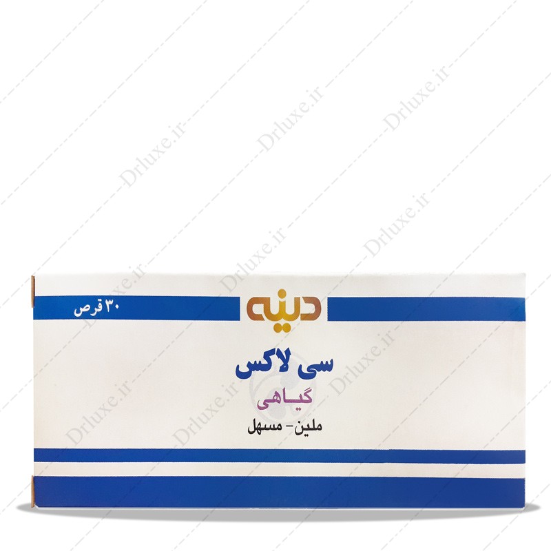 مشخصات، قیمت و خرید قرص سی لاکس دینه 30 عدد-  دکترلوکس
