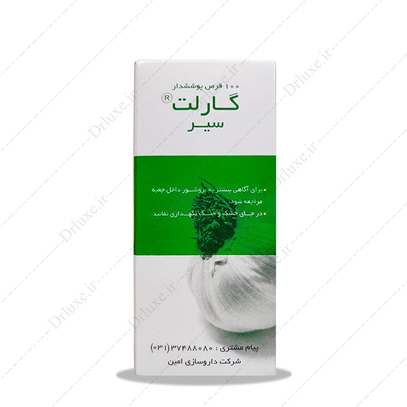 مشخصات، قیمت و خرید قرص سیر گارلت امی ویتال 100 عددی - دکتر لوکس