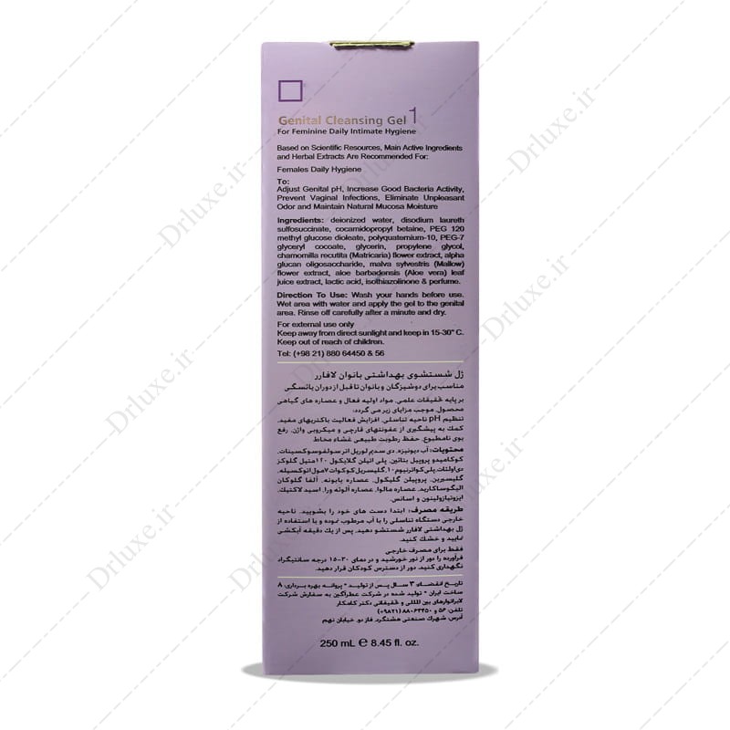 مشخصات، قیمت و خرید ژل بهداشتی بانوان لافارر پمپی 250 میلی لیتر - دکتر لوکس