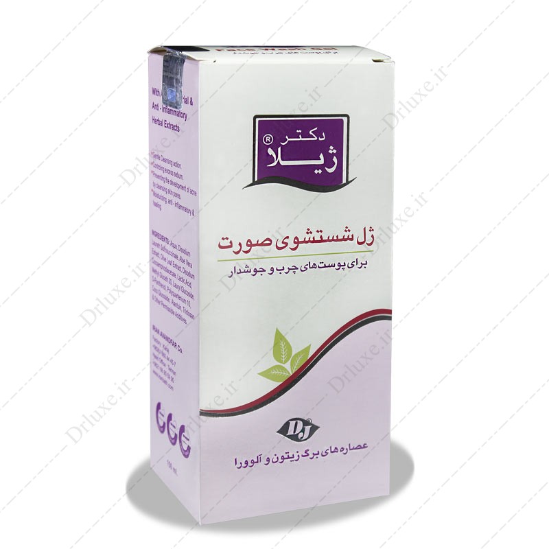 مشخصات، قیمت و خرید ژل شستشو صورت پوست چرب دکتر ژیلا - دکتر لوکس