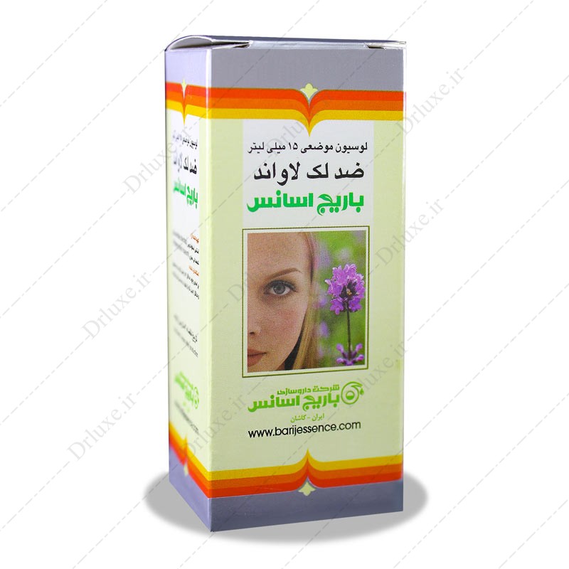 مشخصات، قیمت و خرید لوسیون ضدلک لاواند باریج 15 میلی لیتر - دکتر لوکس