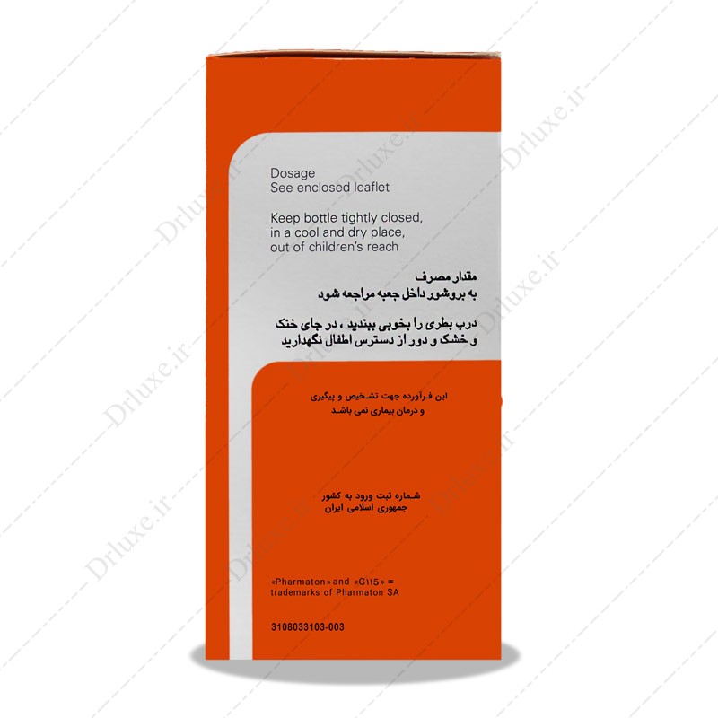 مشخصات، قیمت و خرید کپسول ژریاتریک فارماتون 100 عددی - دکتر لوکس