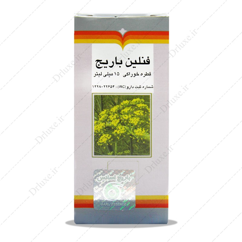 مشخصات،قیمت وخرید قطره خوراکی فنلین باریج 15 میلی لیتر-دکتر لوکس