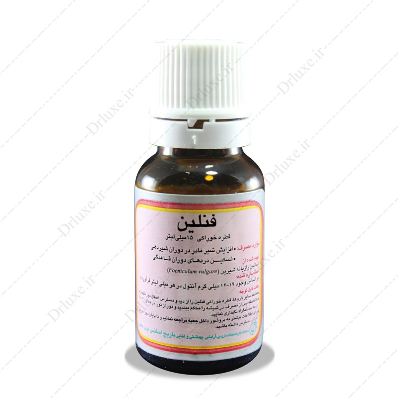 مشخصات،قیمت وخرید قطره خوراکی فنلین باریج 15 میلی لیتر-دکتر لوکس