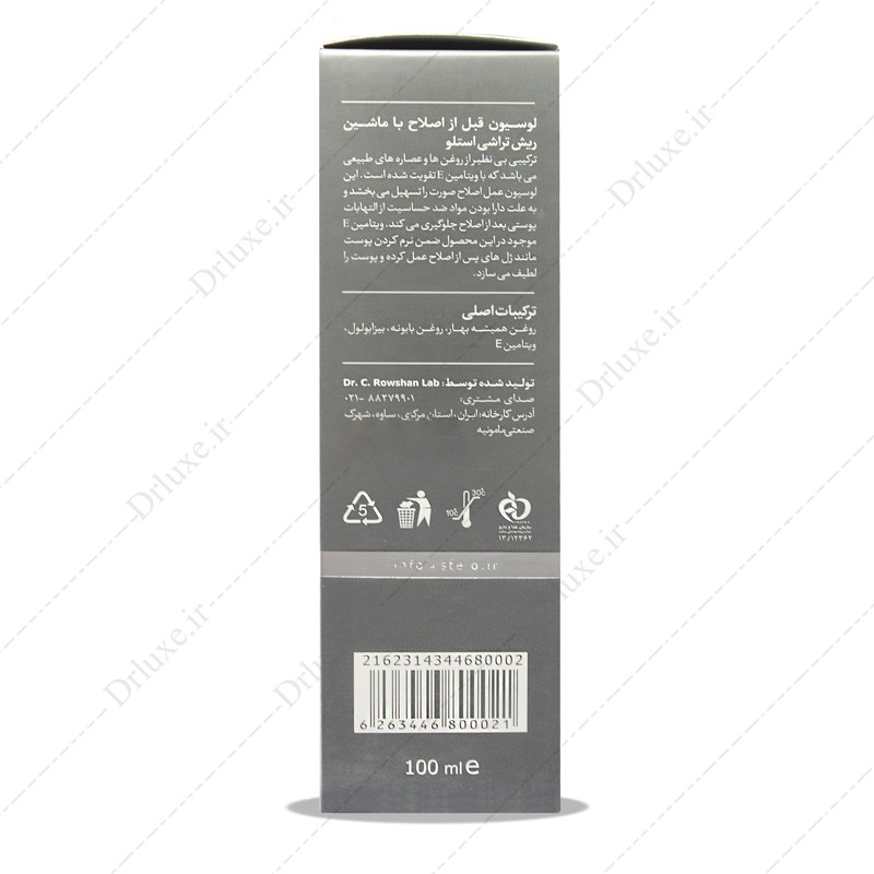 مشخصات،قیمت وخریدلوسیون قبل از اصلاح با ماشین ریش تراش استلو 100 میلی لیتر-دکتر لوکس