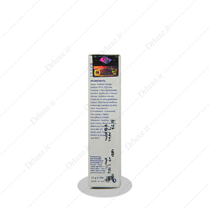 مشخصات، قیمت و خرید کرم ترک لب SPF20 دکتر ژیلا - دکتر لوکس