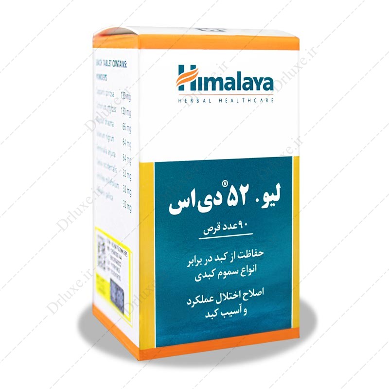 قرص لیو 52 دی اس هیمالیا، قرص liv52