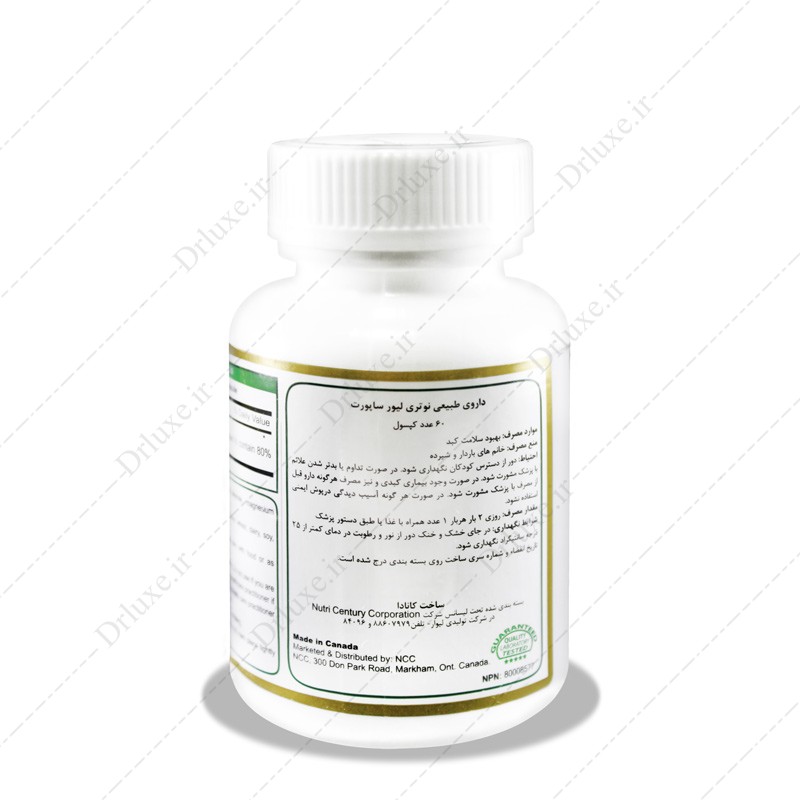 قیمت و خرید کپسول نوتری لیور ساپورت نوتری سنتری 60 عدد - دکتر لوکس