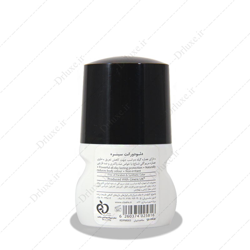 مشخصات،قیمت وخریدرول مردانه با رایحه خنک  کاج سینره 50 میلی لیتر-دکتر لوکس