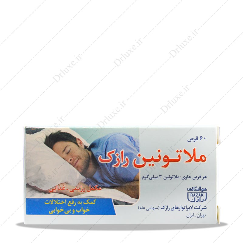 ملاتونين قرص، قرص ملاتونین 3 میلی گرم رازک 60 عدد