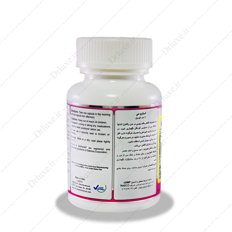 کپسول اسلیم می نچرال ورد 60 عدد