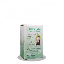 قطره بیلی ناستر سبحان دارو 15 میلی لیتر