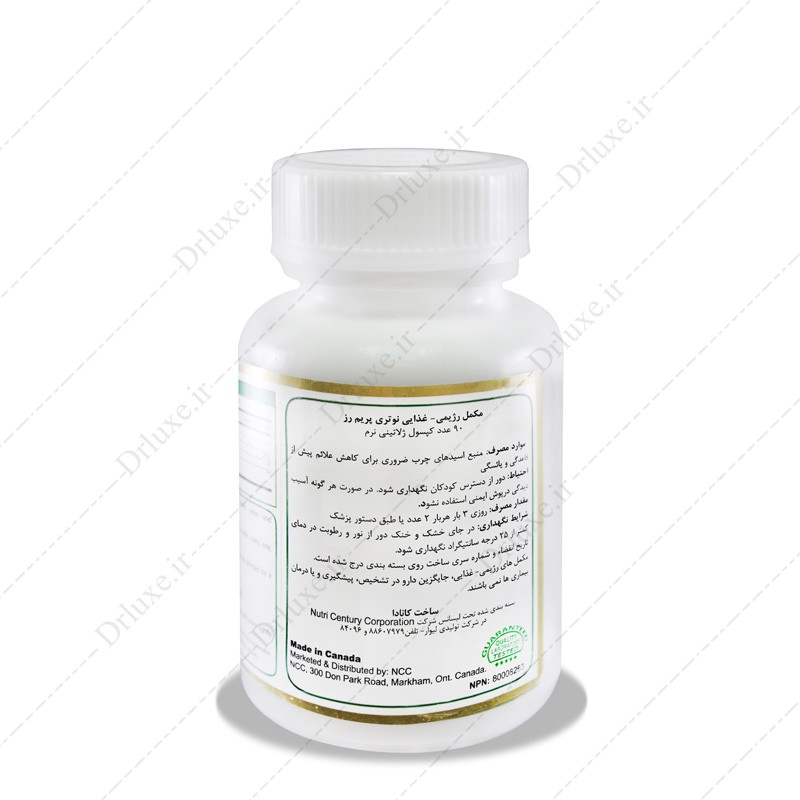 مشخصات، قیمت و خرید کپسول نوتری  پریم رز نوتری سنتری 90 عدد- داروخانه انلاین دکترلوکس