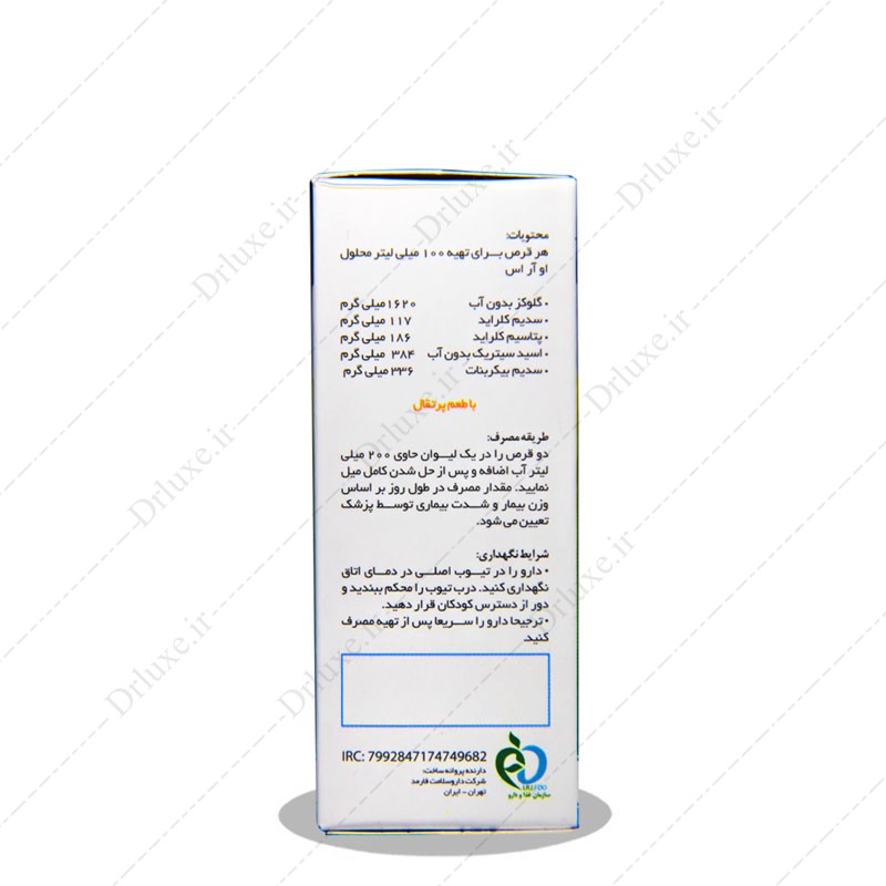 قیمت و خرید قرص جوشان اوریکس او آر اس های هلث 12 عدد - دکتر لوکس