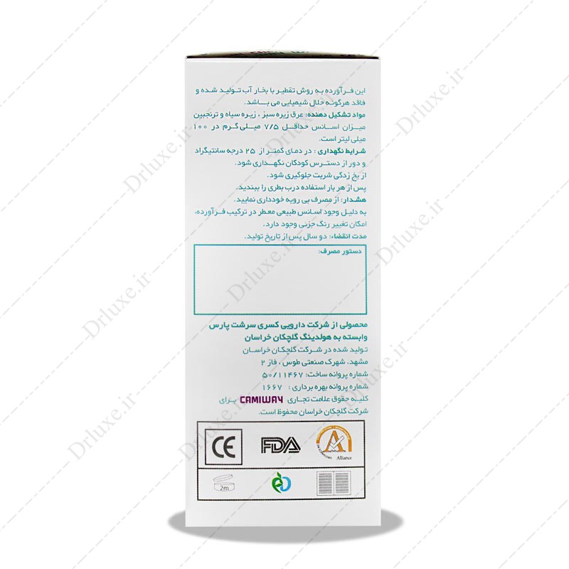 شربت گیاهی کامی وی کسری سرشت پارس -دکتر لوکس