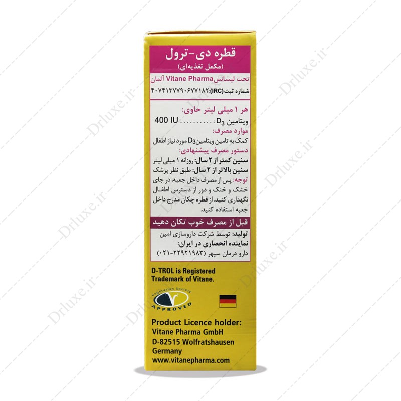 مشخصات، قیمت و خرید قطره دی ترول ویتان 30 میلی لیتر - داروخانه آنلاین دکتر لوکس