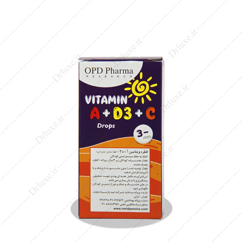 مشخصات،قیمت وخریدقطره ویتامین آ + د3 + ث او پی دی فارما  30 میلی لیتر-دکتر لوکس