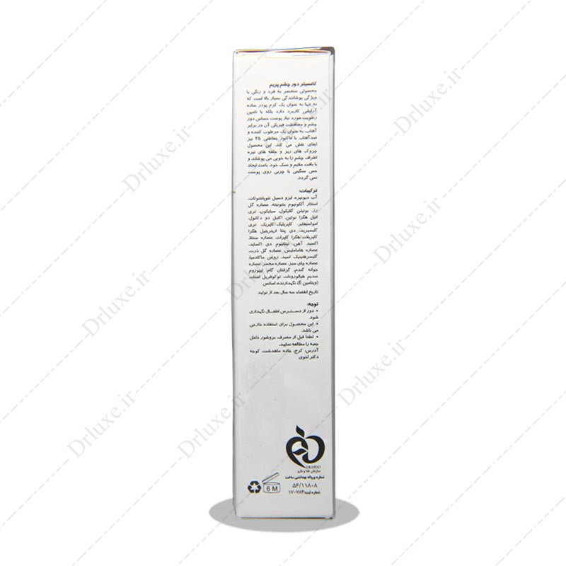 کانسیلر دور چشم SPF25 شماره 102 پرایم 15 میلی لیتر - دکتر لوکس