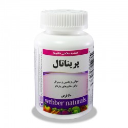 قرص مولتی ویتامین پریناتال وبر نچرالز 60 عدد