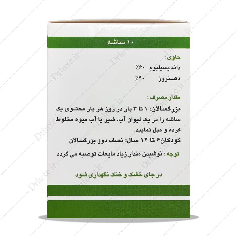 مشخصات، قیمت و خرید ساشه گرانول پسلیوم دینه 10 عددی - دکتر لوکس