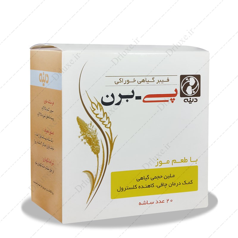 مشخصات، قیمت و خرید پودر پی برن با طعم موز دینه 20 عدد - دکتر لوکس