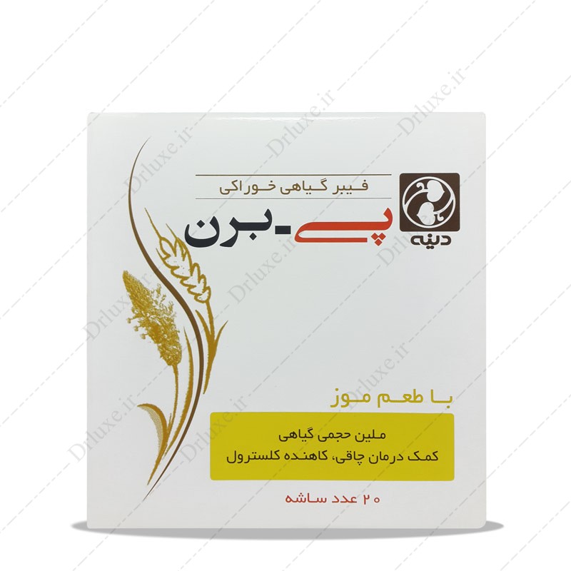 مشخصات، قیمت و خرید پودر پی برن با طعم موز دینه 20 عدد - دکتر لوکس