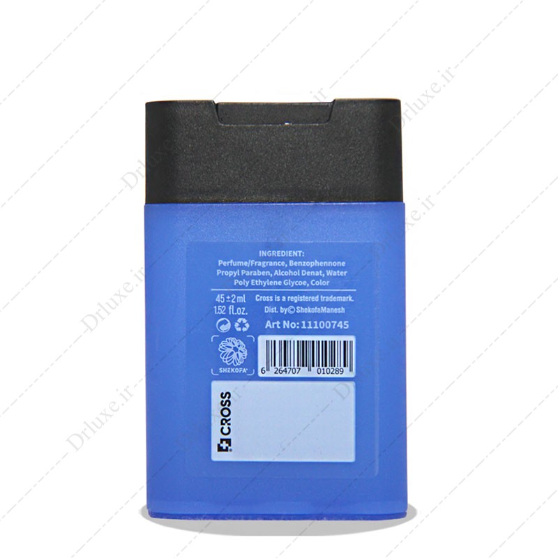 عطر جیبی مردانه کراس مدل ماهیکی - دکترلوکس